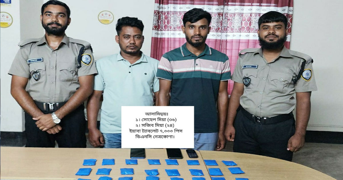মোটরসাইকেলের ইঞ্জিনে ৭ হাজার ইয়াবা পাচার, গ্রেপ্তার ২