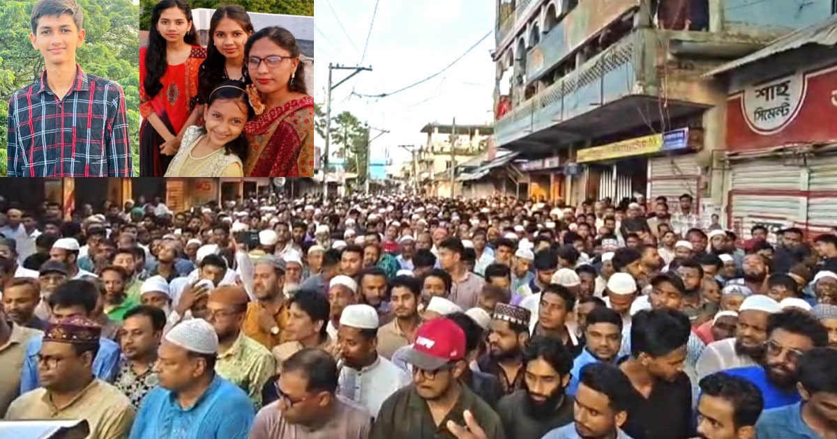 মা ও ৩ মেয়েকে কুপিয়ে হত্যা, অশ্রুসিক্ত নয়নে বিদায়