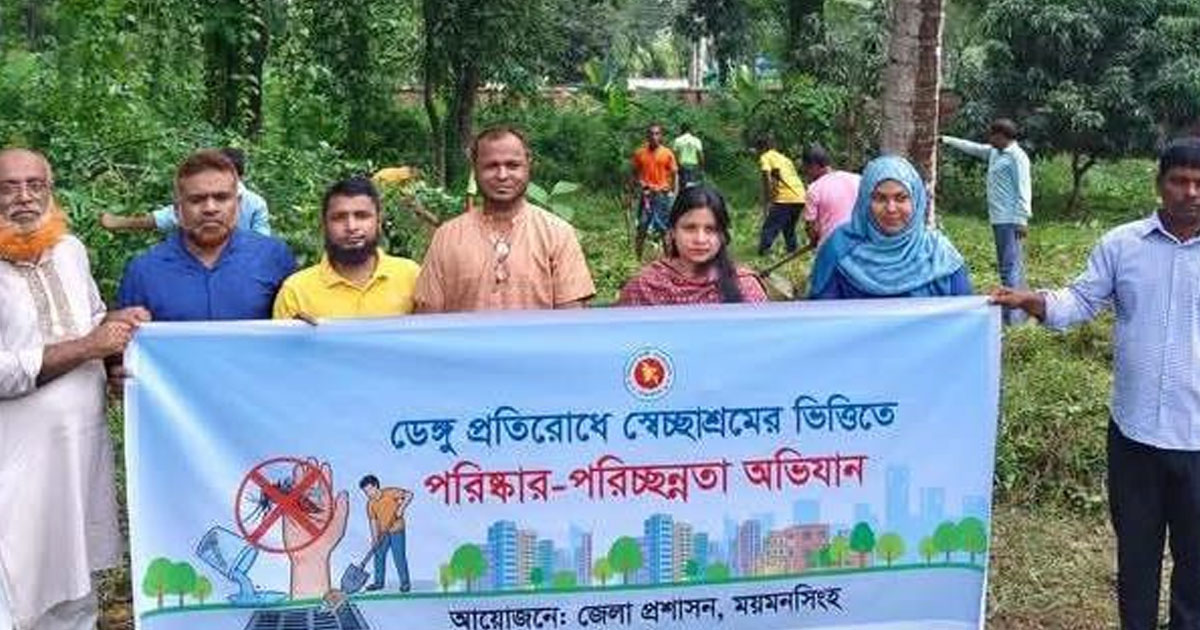 ডেঙ্গু মোকাবিলায় জনসচেতনতা বৃদ্ধির আহ্বান জেলা প্রশাসকের