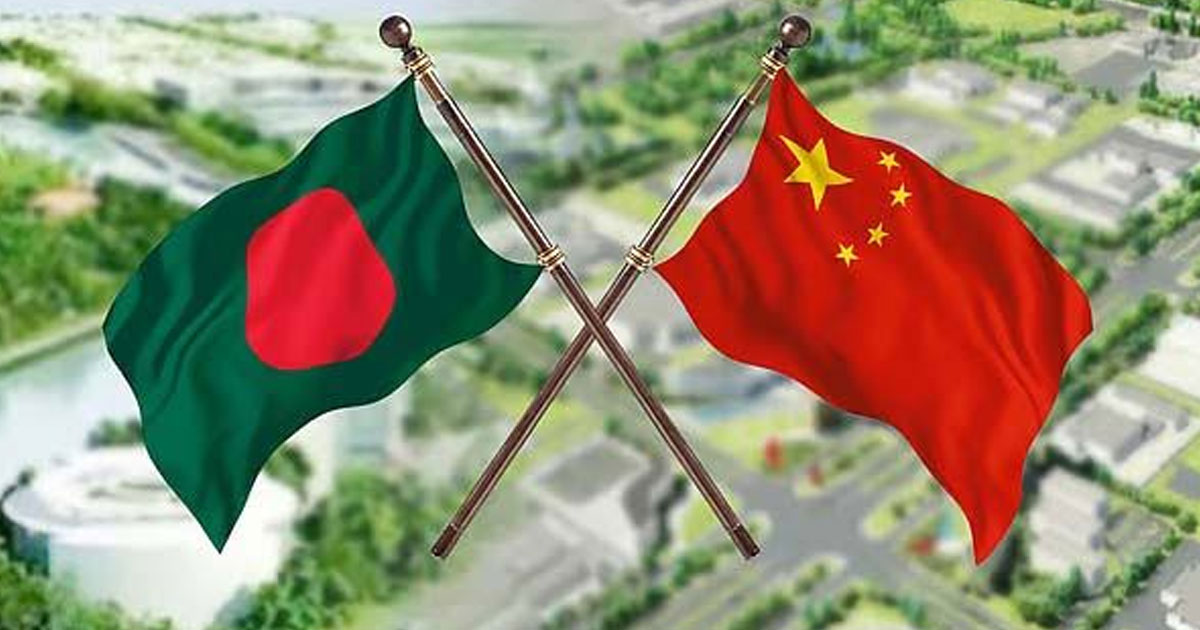 বাংলাদেশে ৯২১ কোটি ডলার বিনিয়োগে আগ্রহী চীনের ১১ প্রতিষ্ঠান