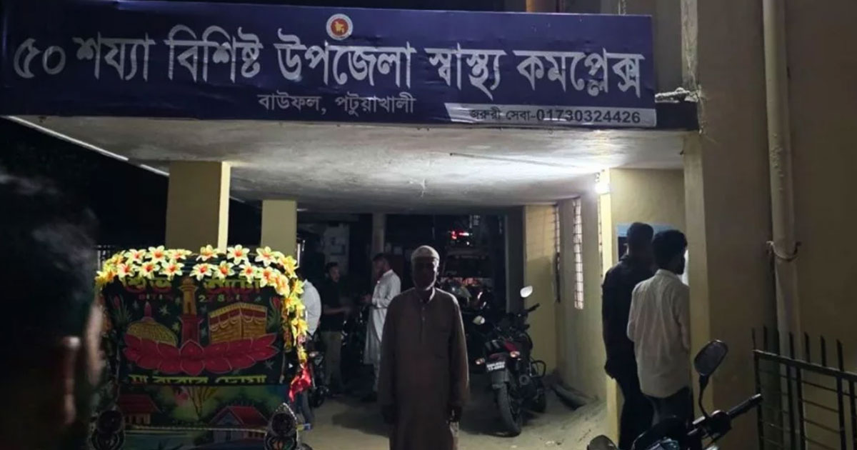 বিএনপির মিছিলে নিষিদ্ধ ছাত্রলীগের হামলা, আহত ১০
