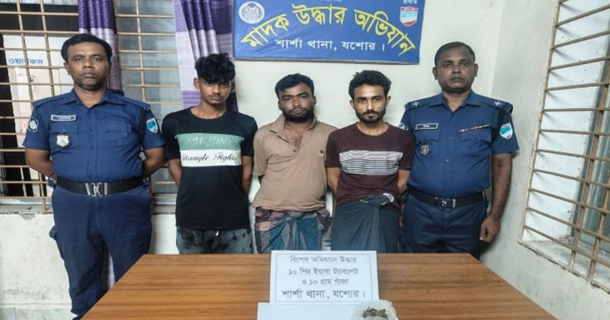 শার্শায় পুলিশের অভিযানে ৩ মাদক কারবারি আটক