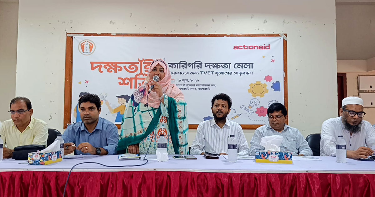 বাগেরহাটে কারিগরি দক্ষতা উন্নয়ন মেলা অনুষ্ঠিত