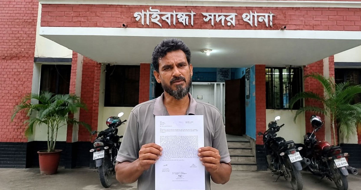 আদালতে সাক্ষ্যদান ঠেকাতে প্রাণনাশের হুমকি, নিরাপত্তা চেয়ে জিডি