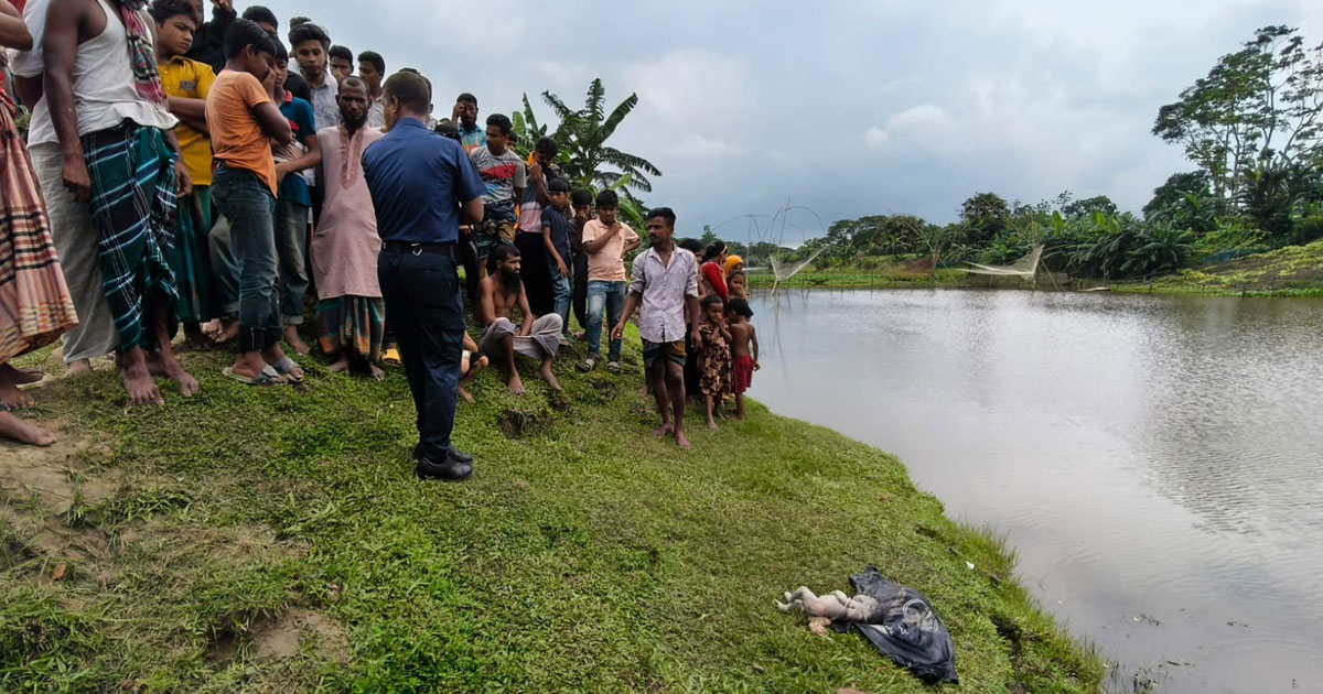 নেত্রকোণায় নদী থেকে ইট বাঁধা অবস্থায় নবজাতকের মরদেহ উদ্ধার