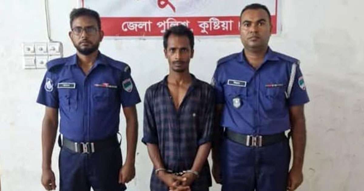 কুষ্টিয়ায় শ্বশুরকে মাদক দিয়ে ফাঁসাতে গিয়ে জামাই শ্রীঘরে