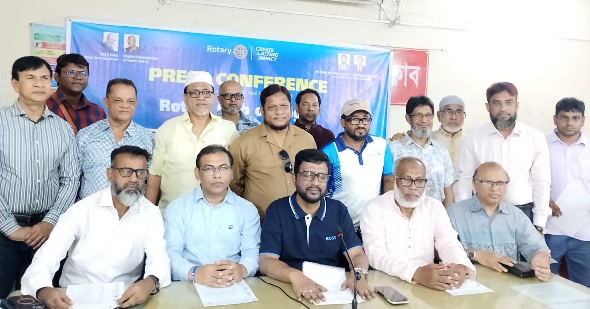 রোটারি ক্লাব অব বগুড়ার রোটাবর্ষের কর্মপরিকল্পনা নিয়ে সংবাদ সম্মেলন