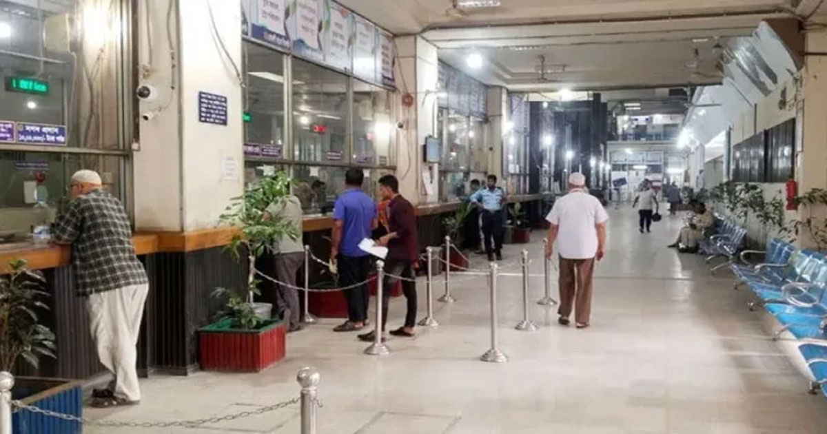 বুধবার বন্ধ থাকবে ব্যাংক