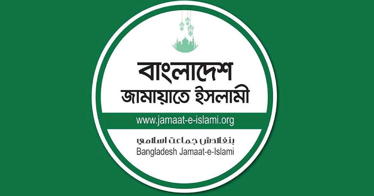 খামেনির জানাজায় অংশ নিতে ইরান যাচ্ছে জামায়াত