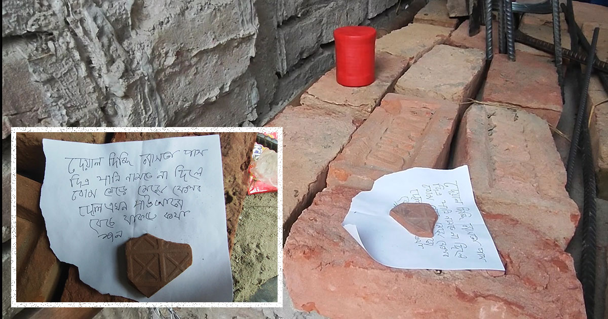 "দল এখন পাওয়ারে, কথা না শুনলে বোম মেরে মেরে ফেলবো"
