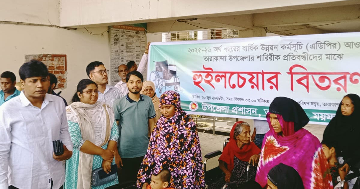 বিশেষ চাহিদাসম্পন্নরা হুইলচেয়ার পেয়ে আত্মবিশ্বাস ফিরে পায় : ইউএনও আমিনুল ইসলাম