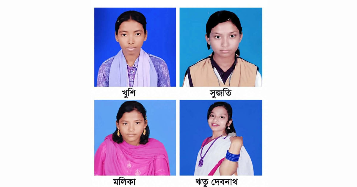 ঠাকুরগাঁওয়ে চার স্কুলছাত্রী নিখোঁজ, উদ্বেগ-উৎকণ্ঠায় পরিবার