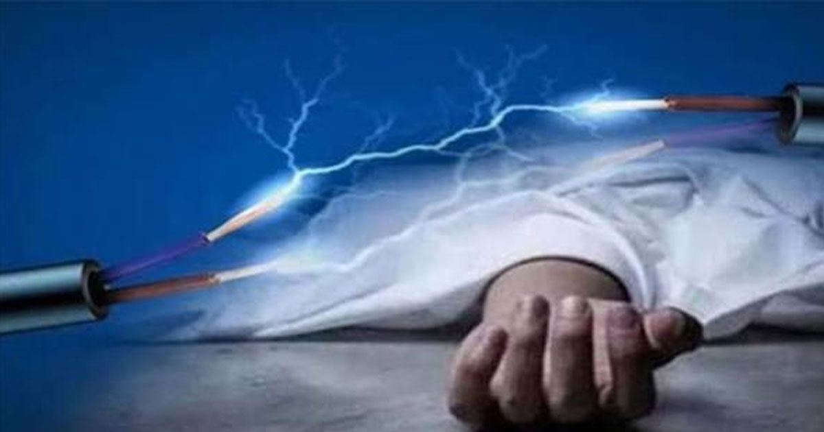 মাগুরায় বিদ্যুৎস্পৃষ্ট হয়ে এক ব্যক্তির মৃত্যু