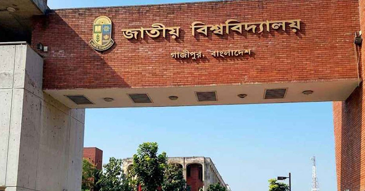 জুলাইয়ে আহত, জাতীয় বিশ্ববিদ্যালয়ের শিক্ষার্থীদের পরীক্ষার ফি মওকুফ