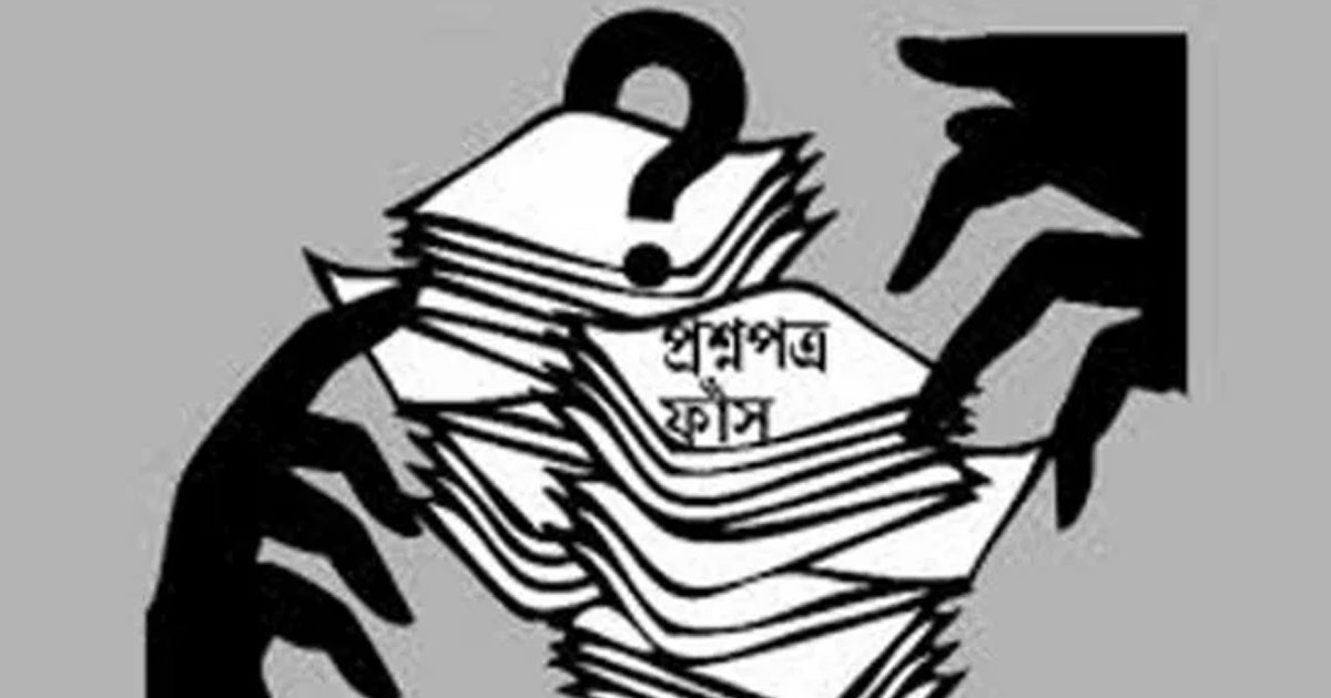 দেবীগঞ্জে অর্ধবার্ষিক পরীক্ষার প্রশ্ন ফাঁসের অভিযোগ