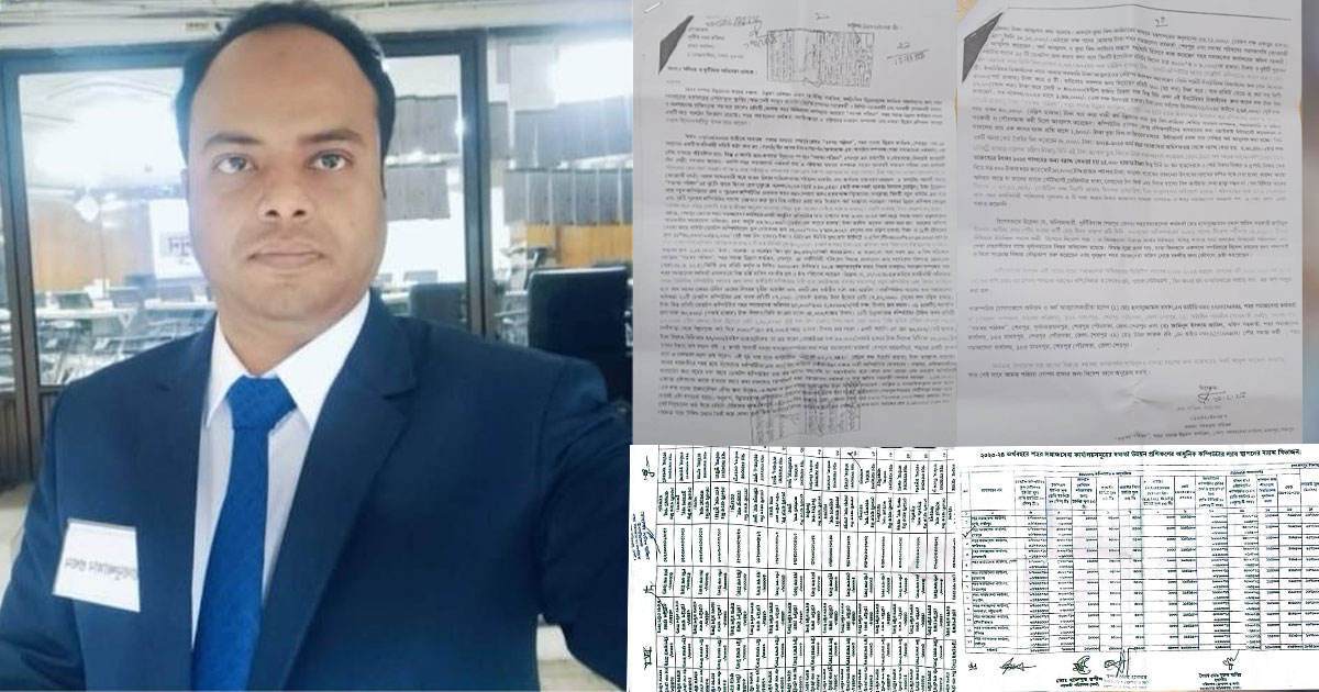শেরপুর সমাজসেবা কর্মকর্তার বিরুদ্ধে দুর্নীতির অভিযোগ