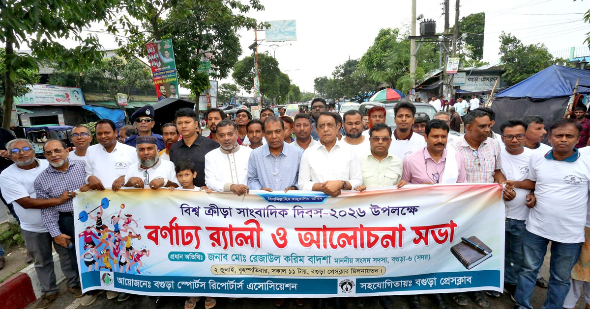 উন্নয়ন বাধাগ্রস্তে ষড়যন্ত্র চলছে: রেজাউল করিম বাদশা