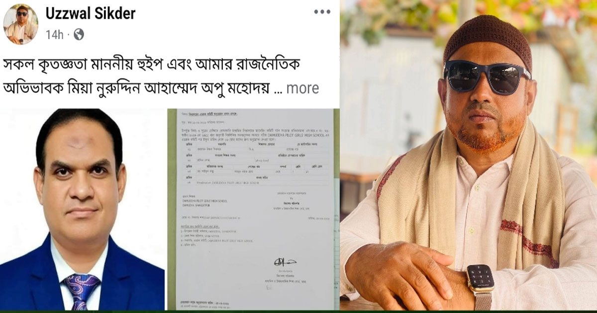 সংকট কাটিয়ে শিক্ষার মানোন্নয়নে কাজ করবে নতুন কমিটি
