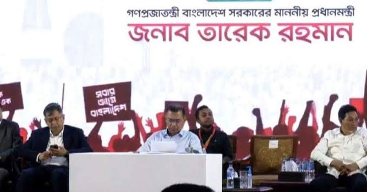 জুলাই সম্মেলনে অংশগ্রহণ নিয়ে বিতর্ক