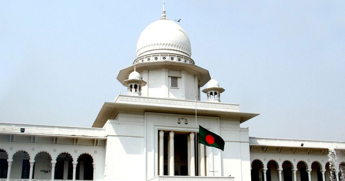 দেনমোহর আদায়ের নীতিমালা তৈরি করতে হাইকোর্টে রিট