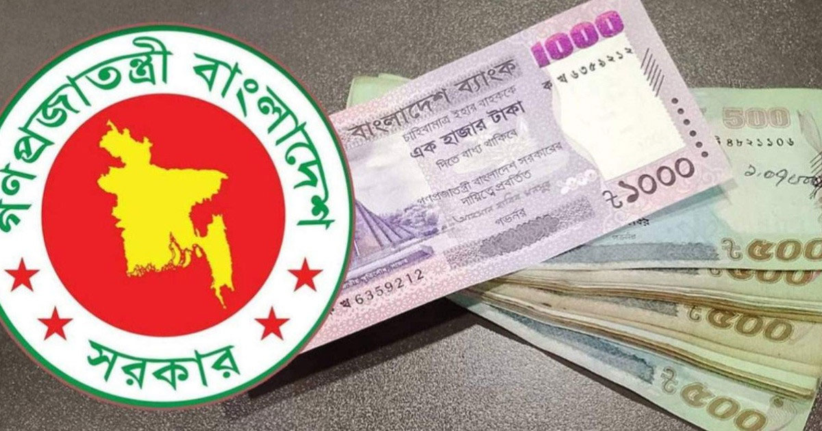 ভয়ঙ্কর আর্থিক ঝুঁকিতে ১২২ সরকারি প্রতিষ্ঠান