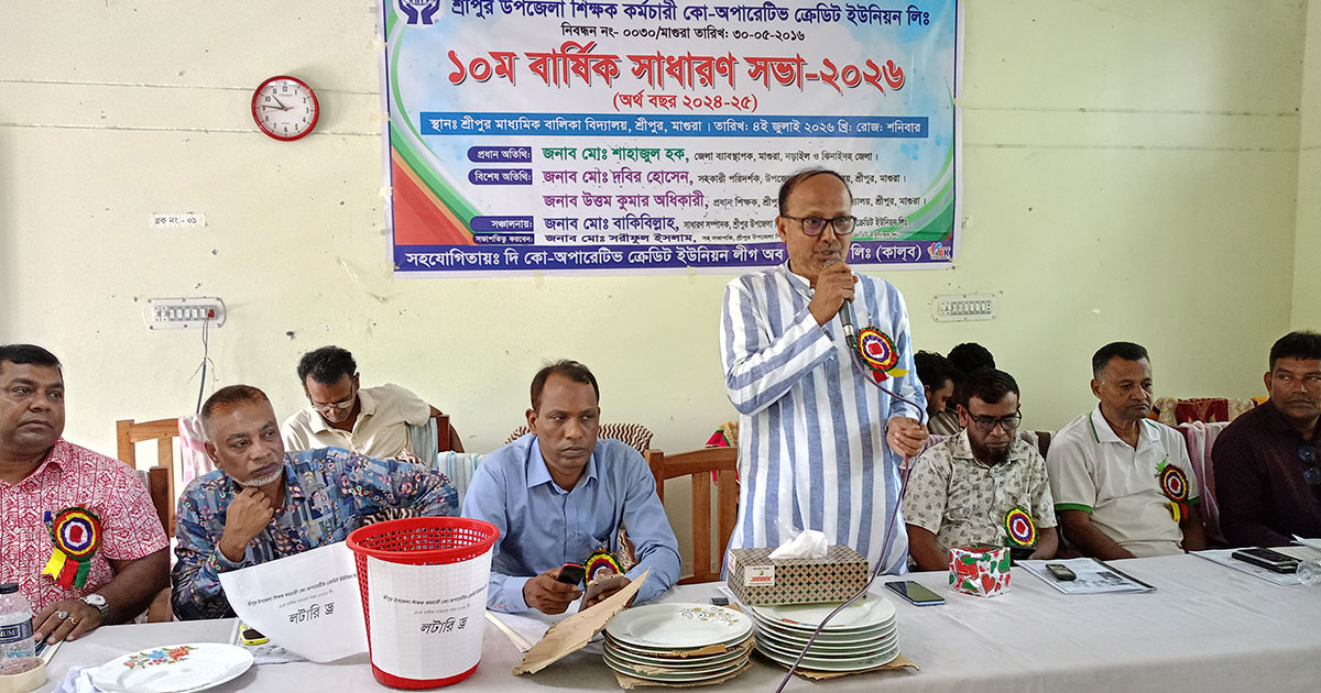 মাগুরার শ্রীপুরে কালব্-এর ১০ম বার্ষিক সাধারণ সভা অনুষ্ঠিত
