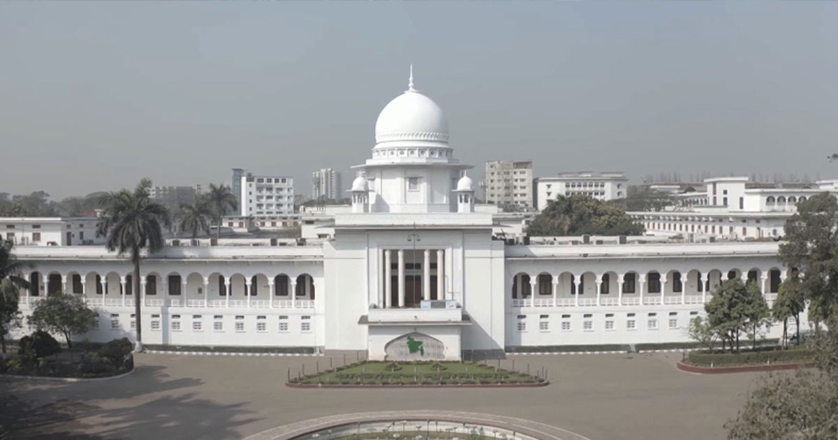 পঞ্চদশ সংশোধনী : হাইকোর্টের রায়ের বিরুদ্ধে আপিল শুনানি শুরু