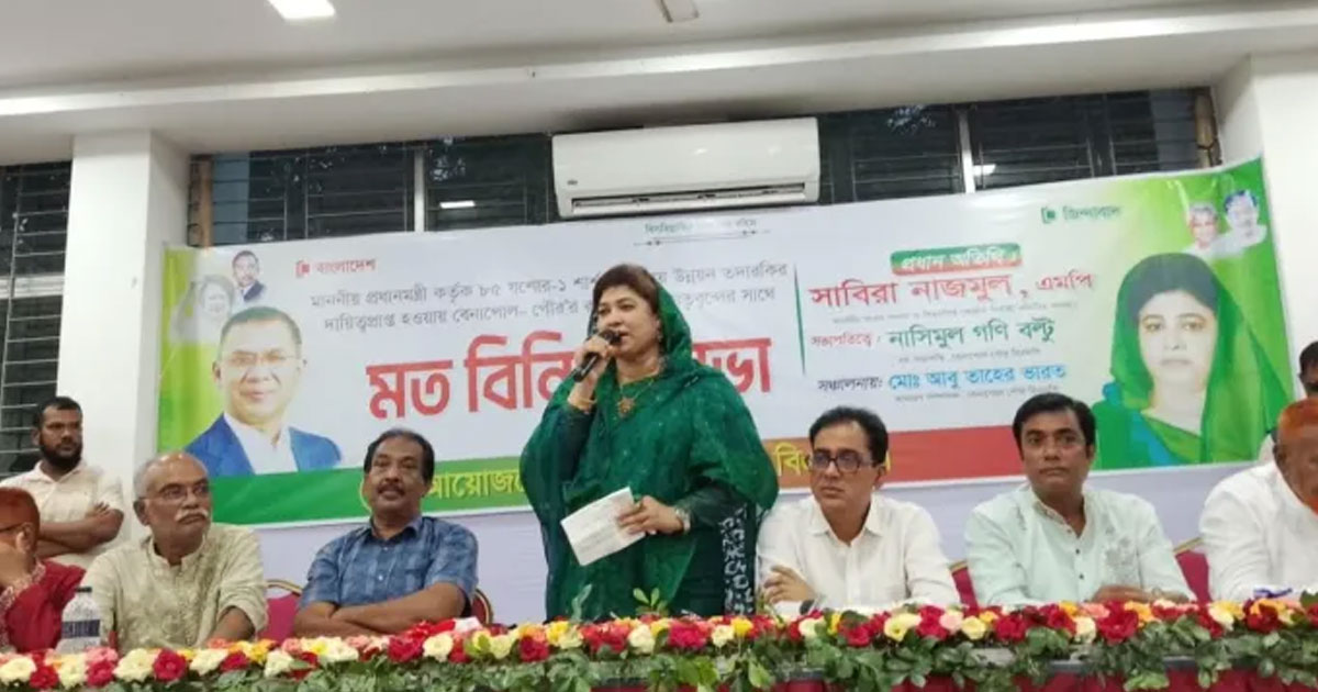 বেনাপোল ও শার্শার উন্নয়নে মতবিনিময় সভা সাবিরা নাজমুলের