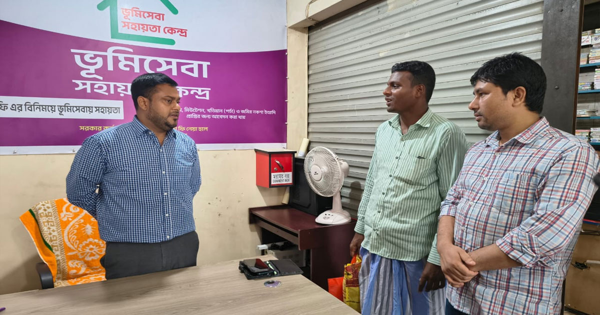 তারাকান্দায় ভূমি সেবা সহায়তা কেন্দ্র পরিদর্শনে এসিল্যান্ড নাজমুস ছালেহীন
