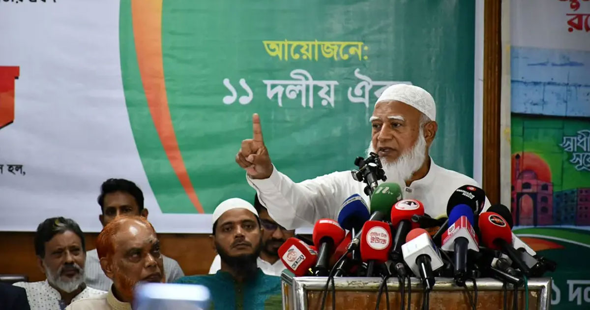 ১১ দলকে হারাতে ষড়যন্ত্র হয়েছে, তাতে অন্তর্বর্তী সরকারও জড়িত ছিল: জামায়াত আমির