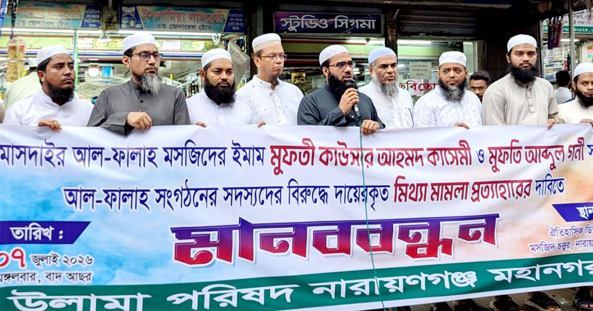 সিজান হত্যা মামলা থেকে আলেমদের নাম প্রত্যাহারের দাবি
