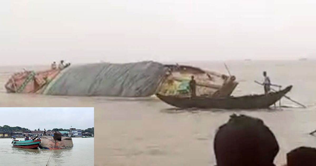 মেঘনায় কার্গোডুবি, পানিতে ৫ হাজার বস্তা ধান-চাল