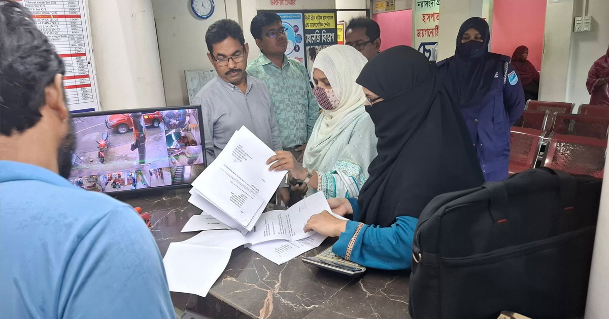 নরসিংদীর গ্রীন লাইফ হাসপাতালে অভিযান, এক্স-রে কক্ষ সিলগালা ও দেড় লাখ টাকা জরিমানা