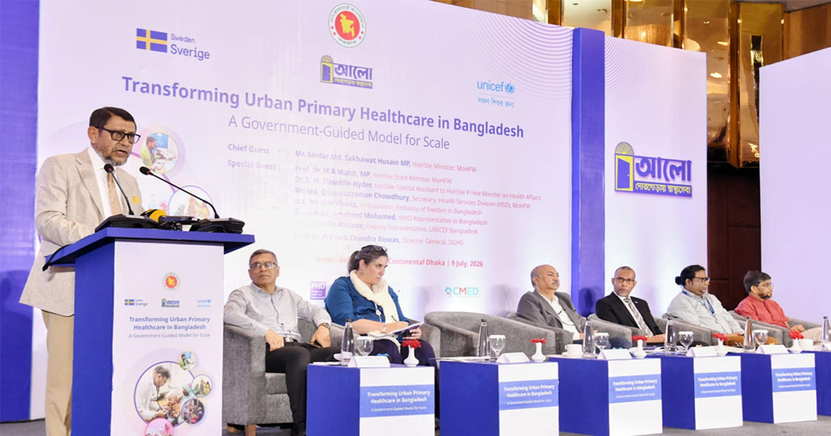 সবার জন্য মানসম্মত প্রাথমিক স্বাস্থ্যসেবা নিশ্চিত করাই সরকারের লক্ষ্য: স্বাস্থ্যমন্ত্রী