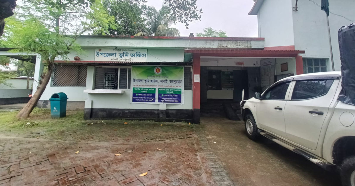 কালাইয়ে কৃষক কার্ড বাস্তবায়নে জমির নামজারি দ্রুত শেষ করার নির্দেশ
