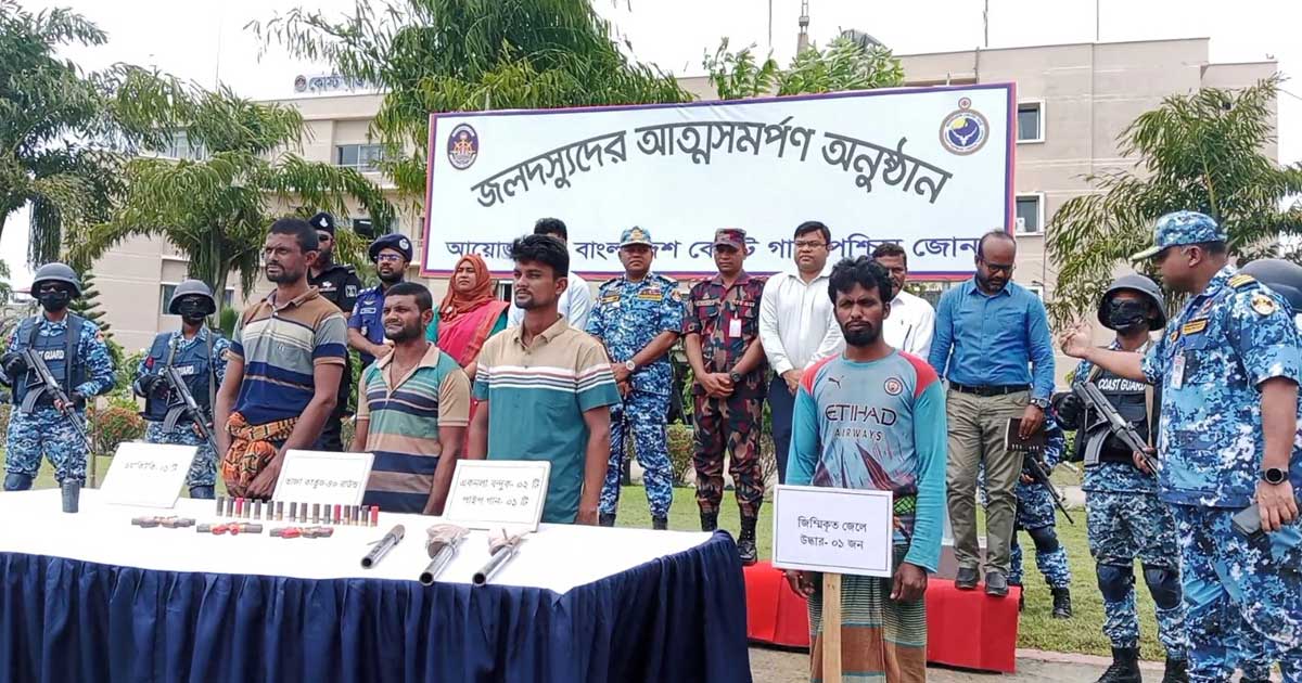 বড় জাহাঙ্গীর বাহিনীর ৩ সদস্য এক জিম্মি জেলেসহ আত্মসমর্পণ; অস্ত্র-গুলি জমা
