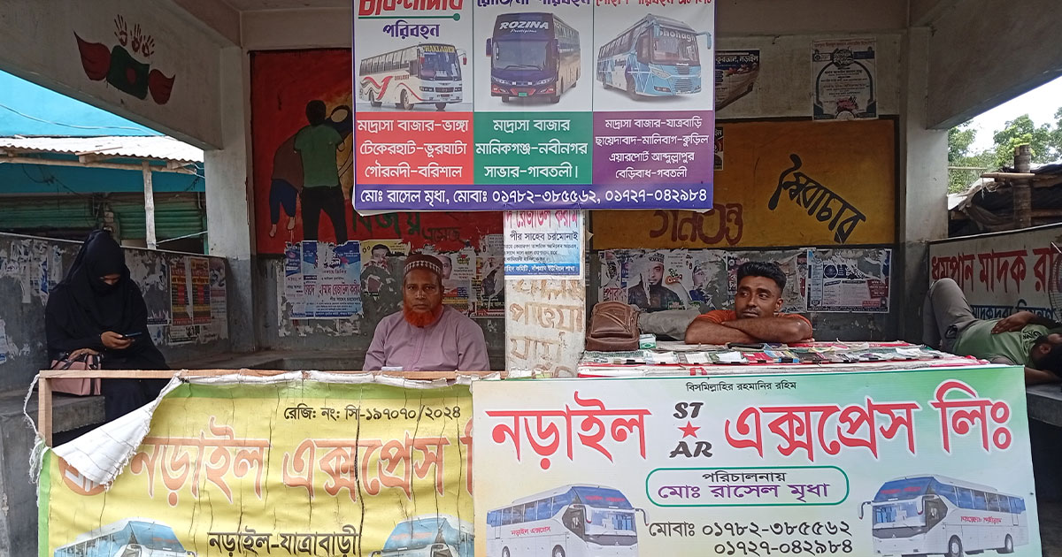 নড়াইলে যাত্রীছাউনি দখল, ভোগান্তিতে যাত্রী