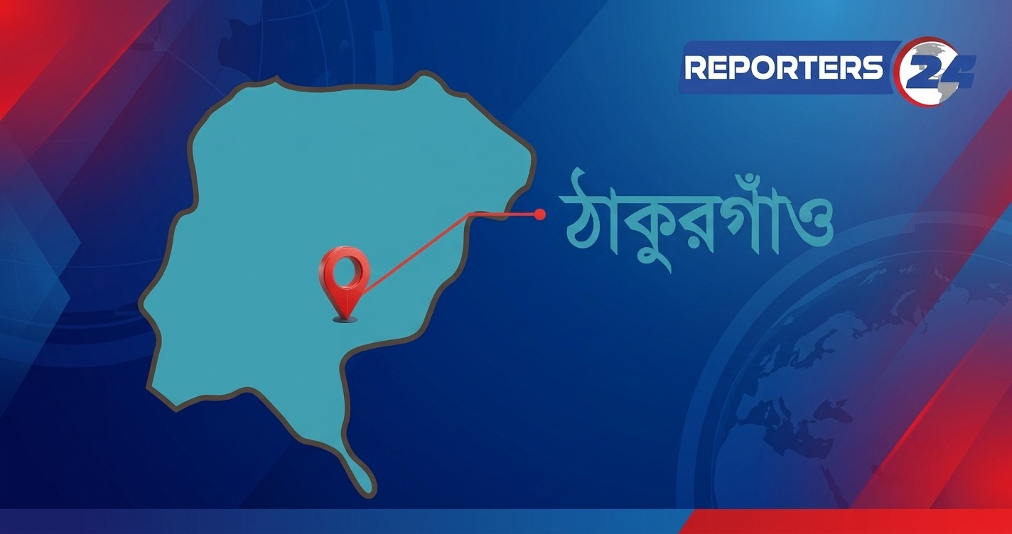 ঠাকুরগাঁওয়ে তক্ষক, মাদক ও মোটরসাইকেলসহ গ্রেপ্তার ৩