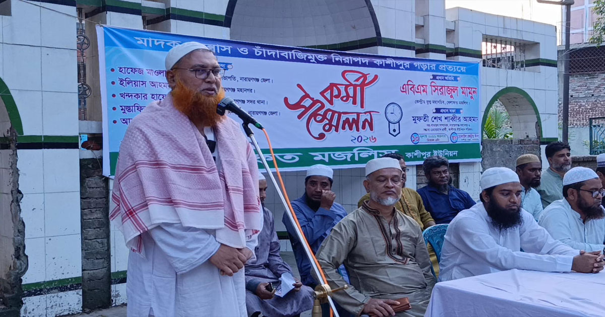 মাদক নিয়ন্ত্রণ নয়, নির্মূল করতে হবে: খেলাফত মজলিস নেতা সিরাজুল মামুন