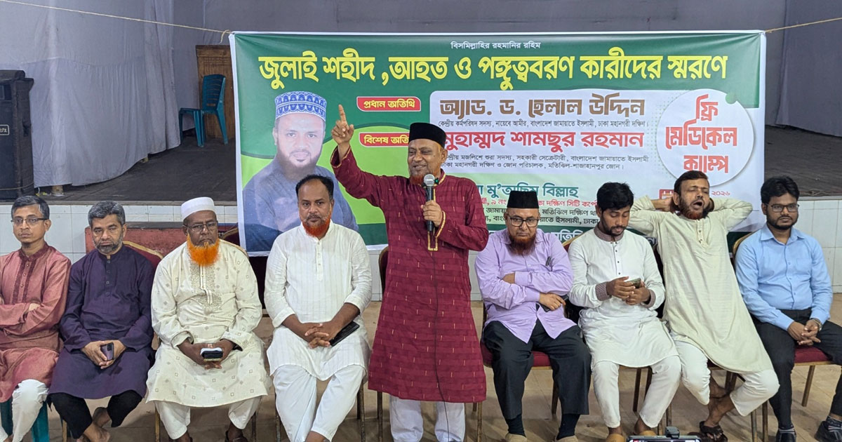 দুর্যোগে বিরোধীদল পাশে থাকলেও সরকারের মন্ত্রীদের দেখা যায় না: ড. হেলাল উদ্দিন