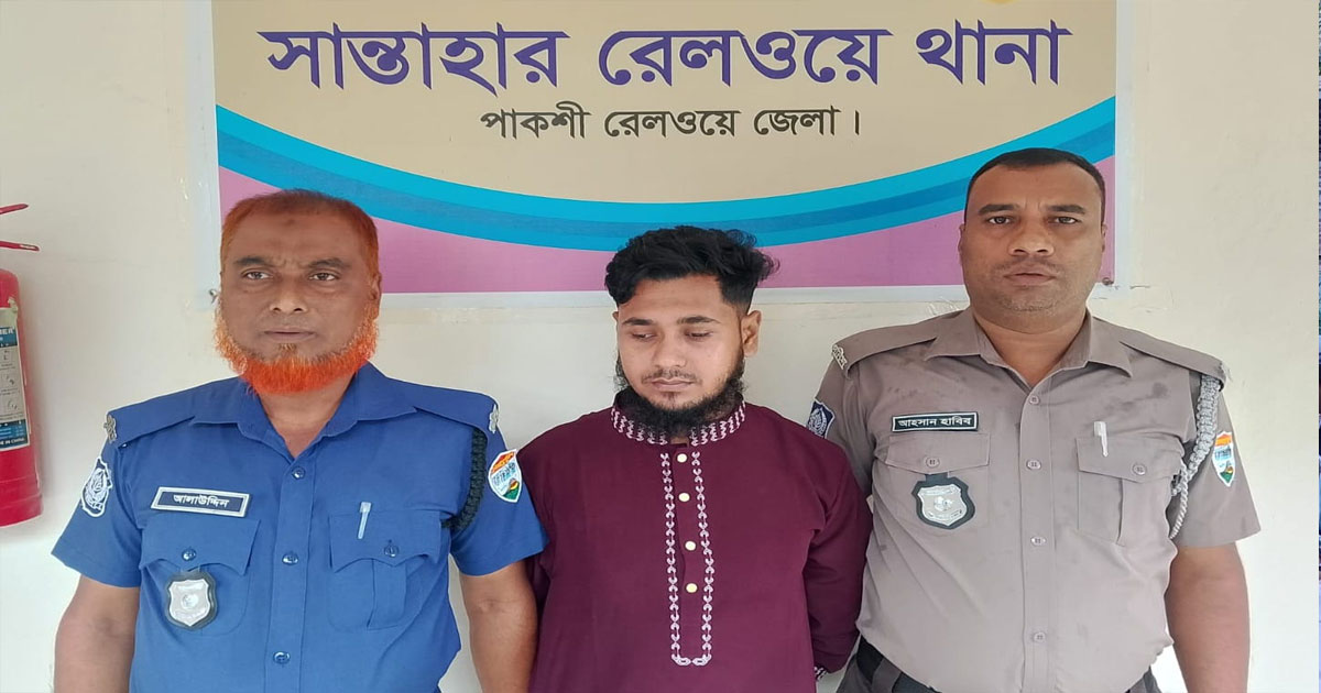সান্তাহারে নারীকে অশালীন ভিডিও পাঠানোর অভিযোগে যুবক গ্রেপ্তার