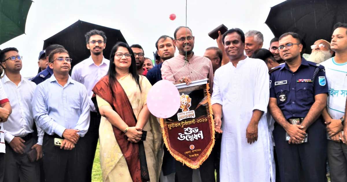 টাঙ্গাইলে জেলা প্রশাসক গোল্ডকাপ ফুটবল টুর্নামেন্টের উদ্বোধন