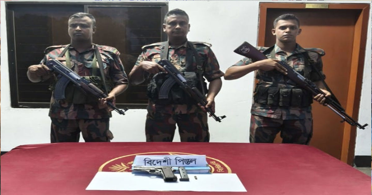 বেনাপোল সীমান্তে বিদেশি পিস্তল, ম্যাগাজিন ও গুলি উদ্ধার