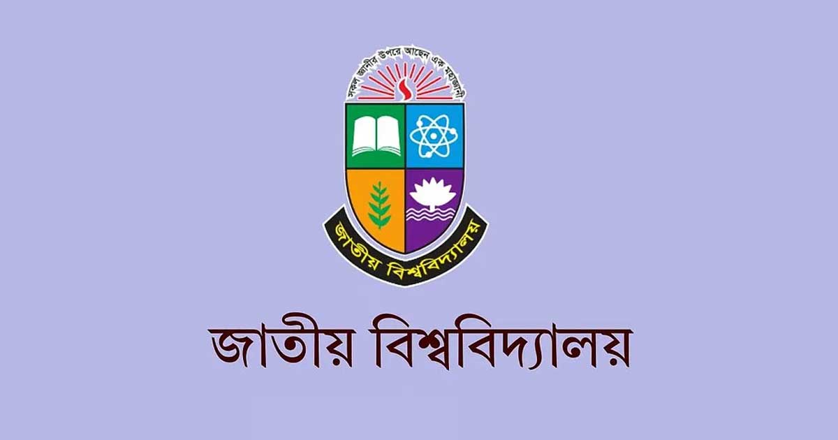 ডিগ্রি দ্বিতীয় বর্ষের ফল প্রকাশ, পাসের হার ৯৩ শতাংশ