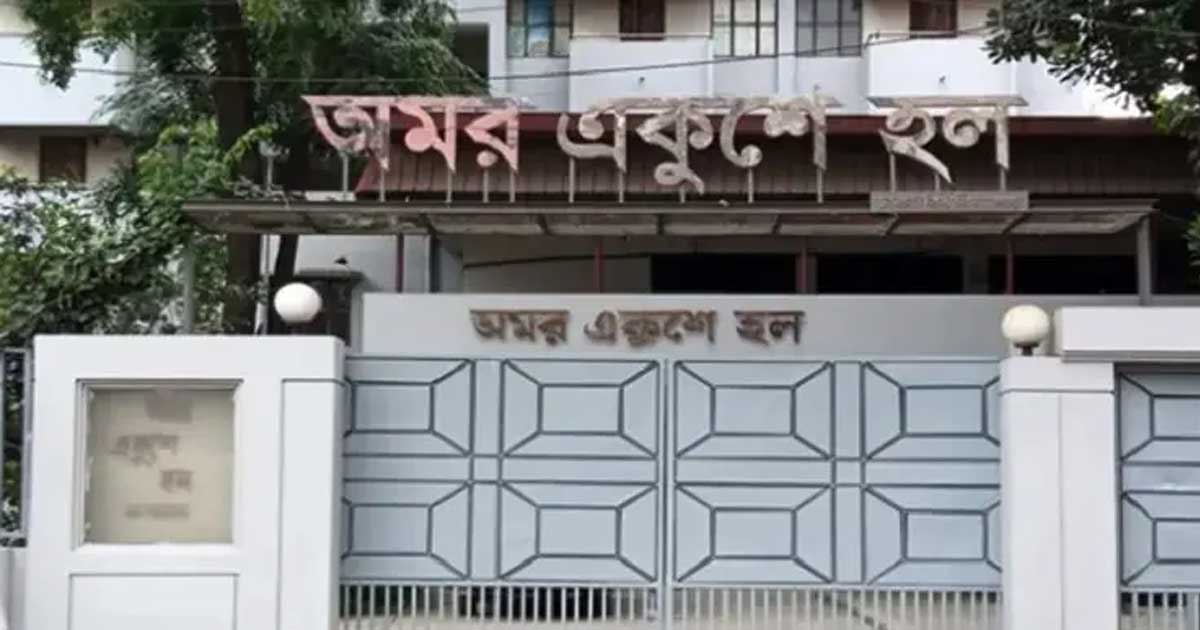 ঢাবির হলের পাশের ফুটপাতে মিললো দুই মরদেহ