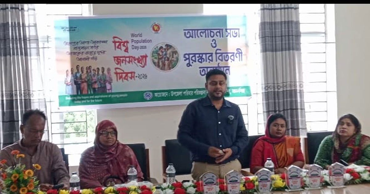 তরুণদের আশা-আকাঙ্ক্ষা বাস্তবায়নের প্রত্যয়ে কালাইয়ে বিশ্ব জনসংখ্যা দিবস পালিত
