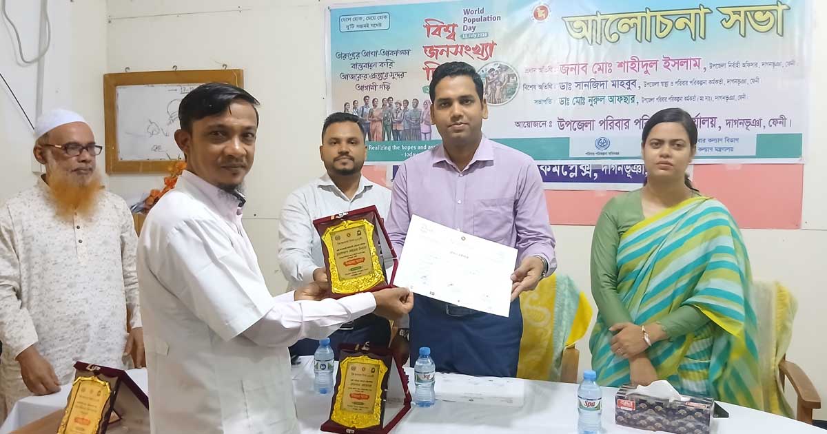 দাগনভূঞায় শ্রেষ্ঠ উপসহকারী কমিউনিটি মেডিকেল অফিসার হলেন সায়েম উল্যাহ