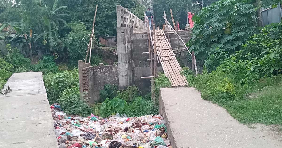 কাজ ফেলে ঠিকাদার উধাও, চার কোটি টাকার ব্রিজে দুর্ভোগ