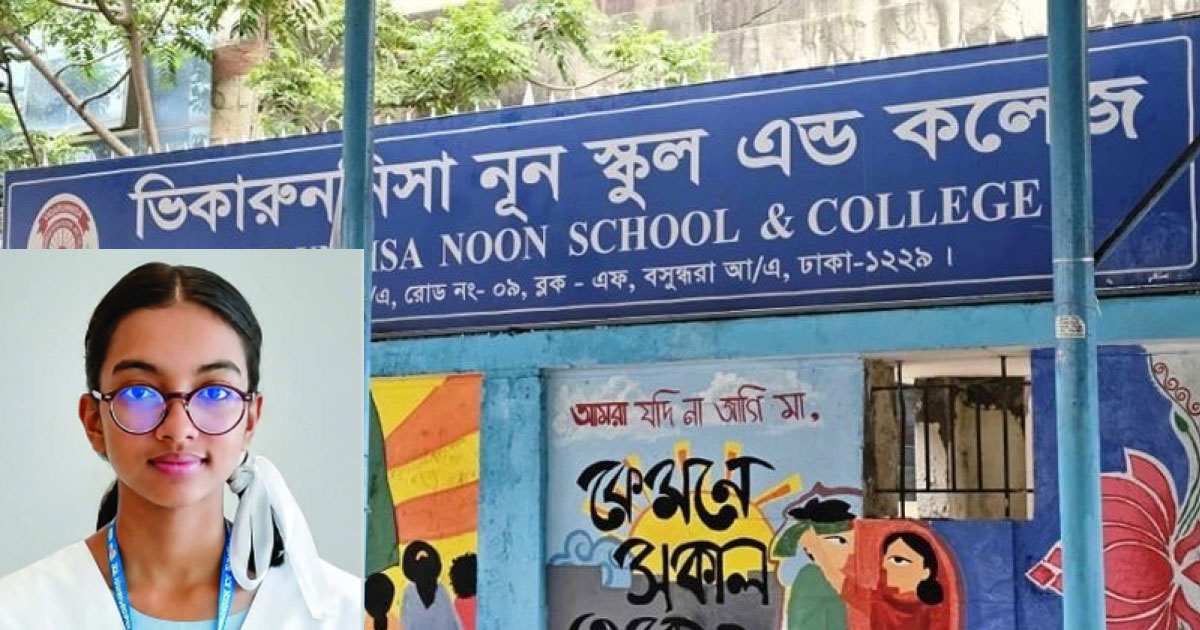 প্রাথমিক বৃত্তিতে ট্যালেন্টপুলে আলিফ আবিনা