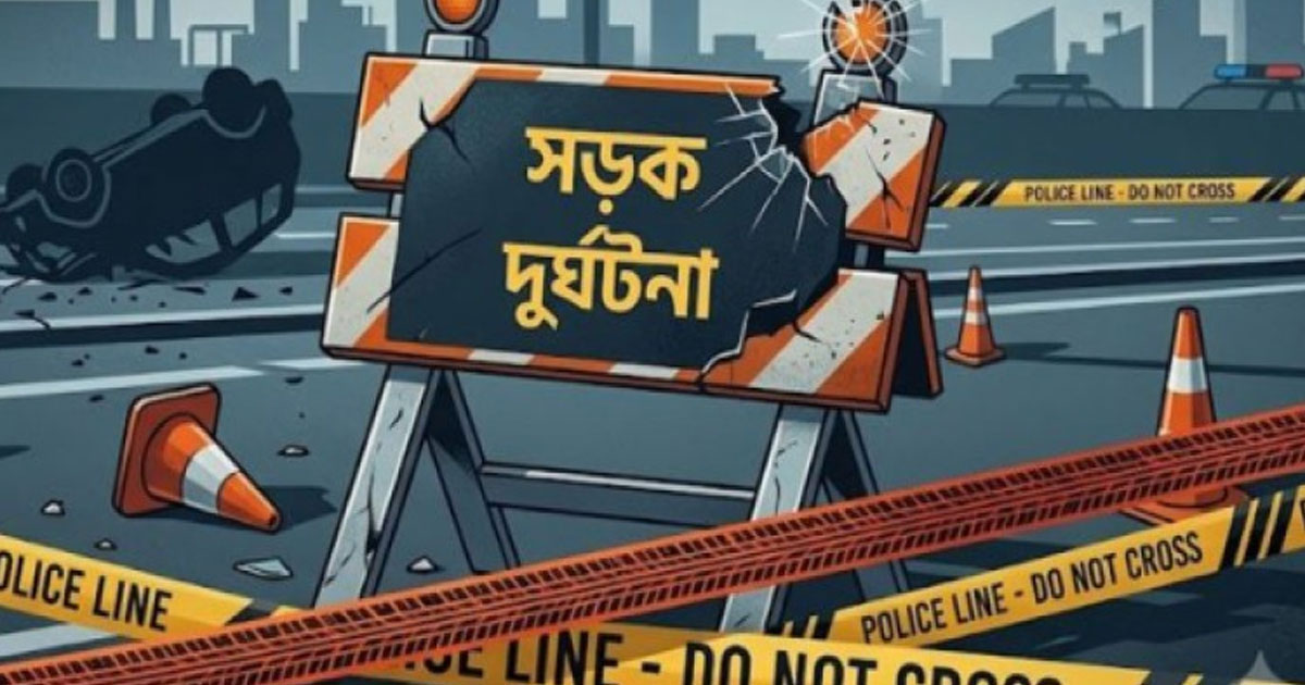প্রাইভেট কারের ধাক্কায় কুষ্টিয়ায় হোমিও চিকিৎসক নিহত, আহত ২